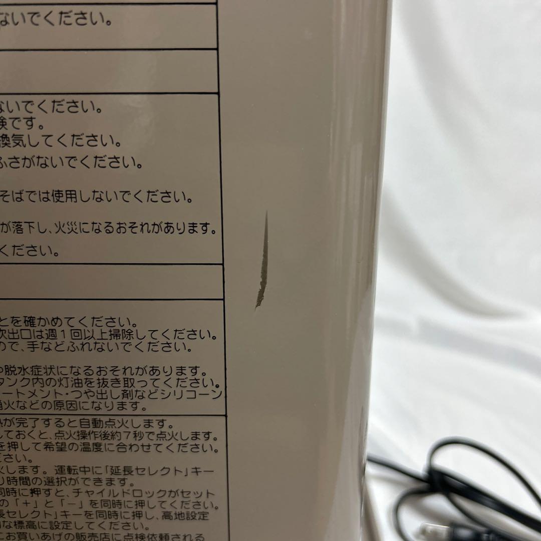 コロナ　石油ファンヒーター　FH-G3622BY