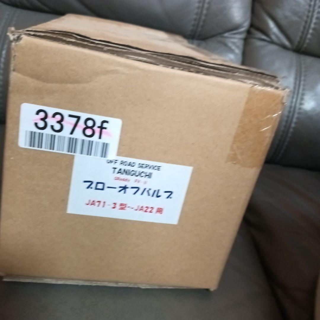 ジムニー タニグチレーシング　ブローオフバルブ