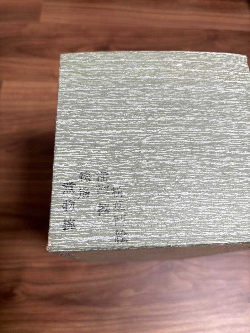 漆器 煮物椀5個セット　松葉蒔絵　溜塗欅　線筋