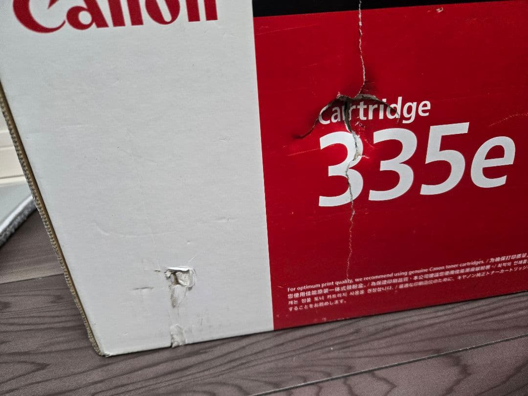 未開封【Canon】キャノントナーカートリッジマゼンタ335e