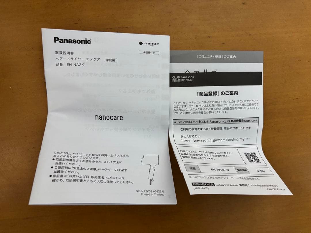 パナソニック ヘアドライヤー ナノケア ナノイー ピンクゴールド EH-NA2K