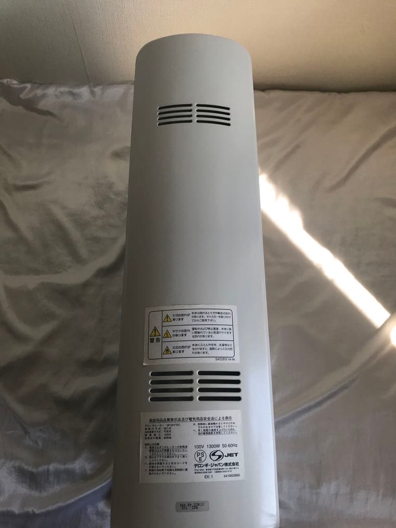 DeLonghi デロンギ オイルヒーター