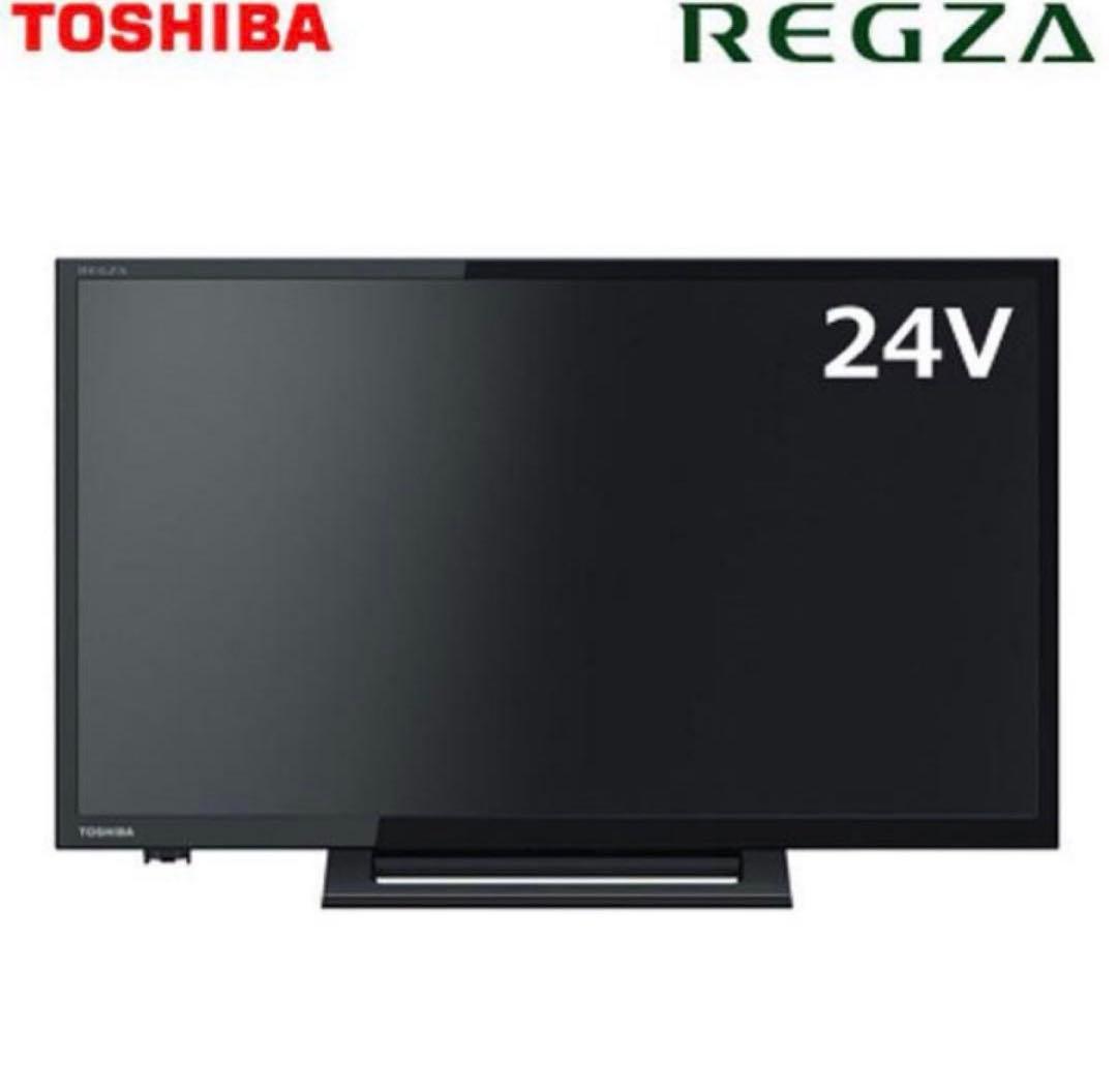 REGZA 24S24 24V液晶テレビ