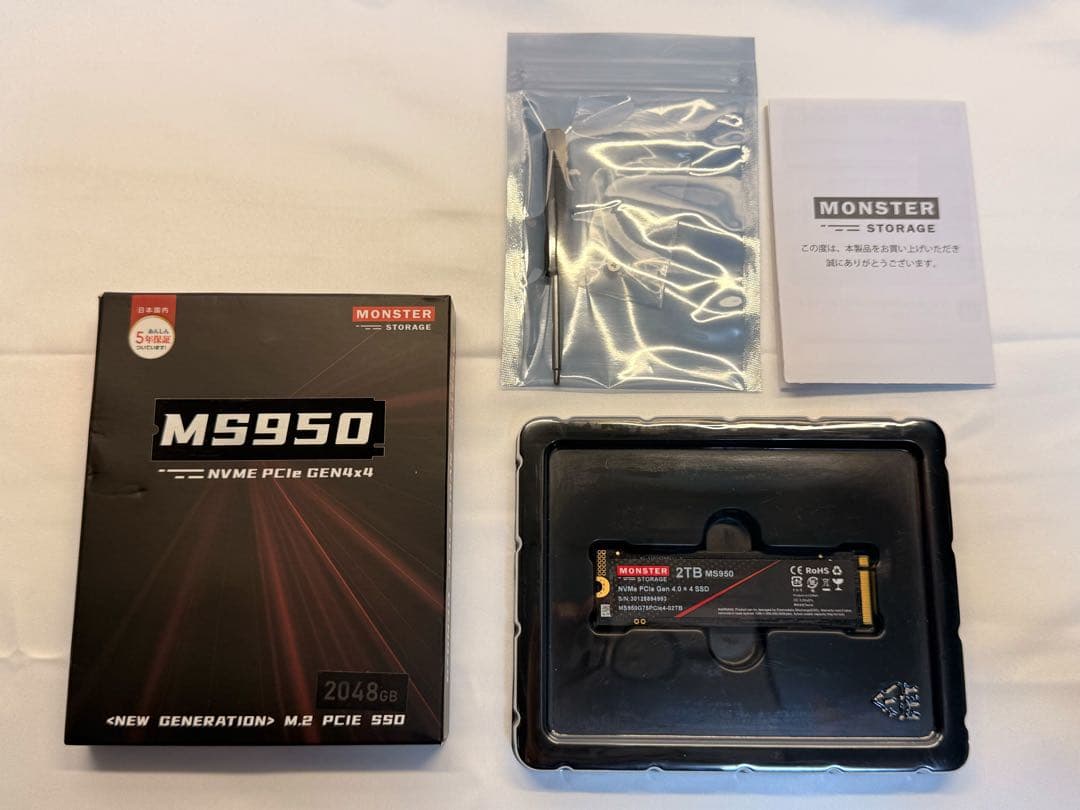 内蔵型SSD M.2 SSD 2TB Monster Storage NVMe PCIe4x4