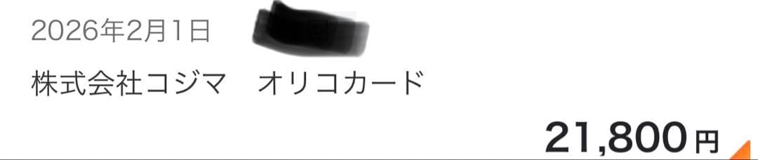 iPadアクセサリー JIN