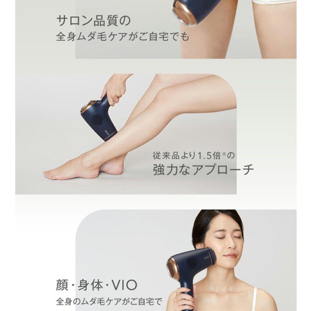 ミュゼコスメ　エピフォトスキンケア　ハイグレード　家庭用光脱毛器