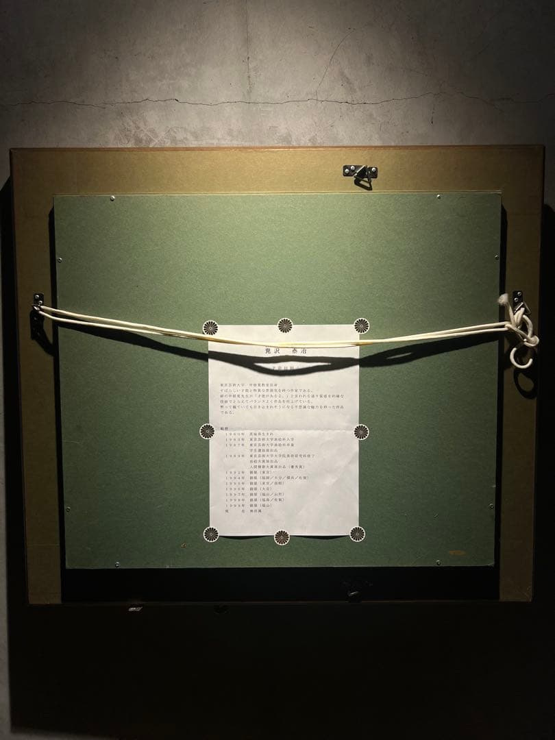 他の方発送×　鬼沢泰治　肉筆油彩画　直筆サインあり