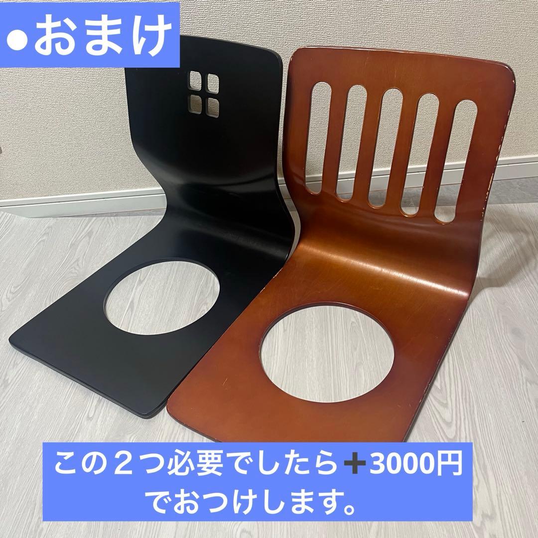 天童木工 Tendo 木製 座椅子 4脚 和室 旅館