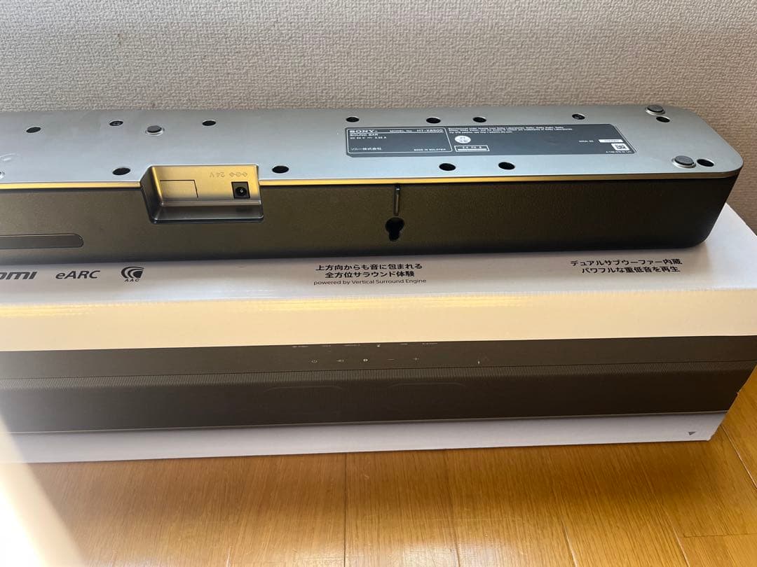 『SONY HT-X8500 サウンドバー』