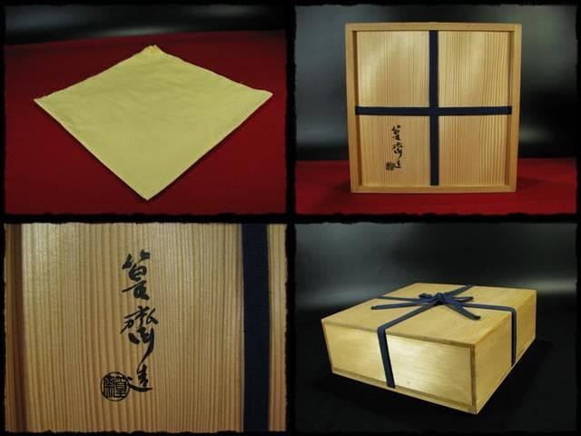 田中 篁斎 宗全好 平 炭斗 炉風炉 一双 網代 茶道具 炭道具 f137