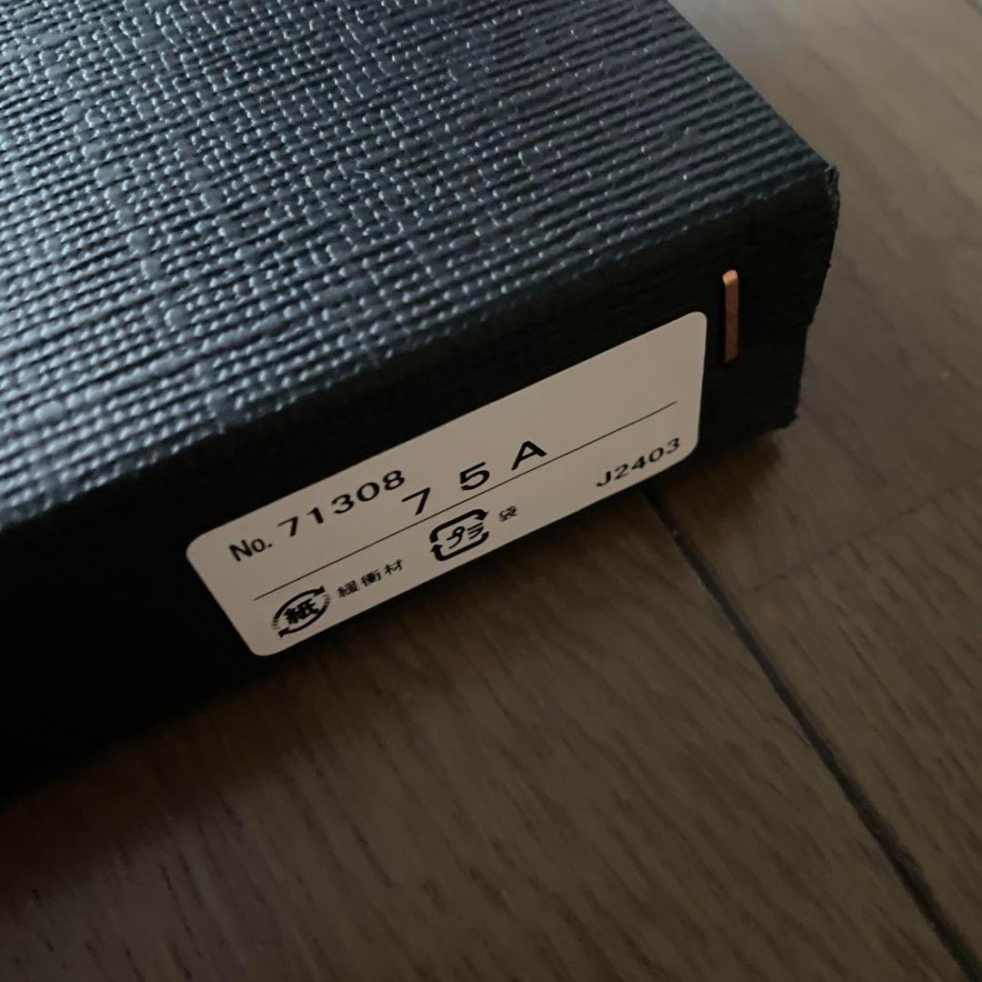 75A イサムノグチ AKARI 照明シェード　新品