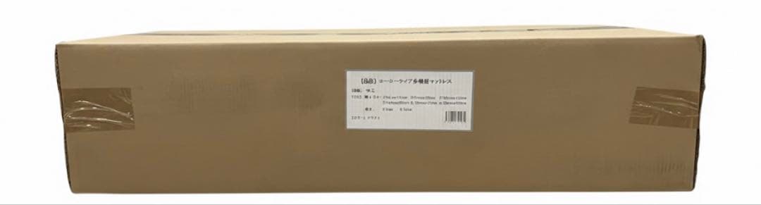 【新品】【定価70%OFF】 空気循環マットレス テコリア シングル