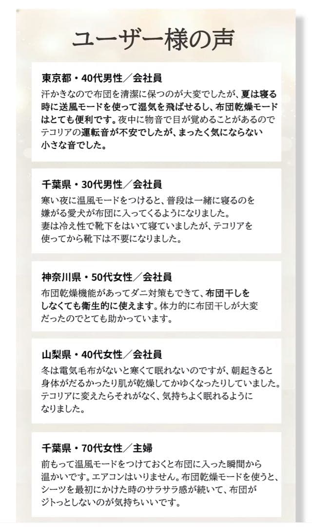 【新品】【定価70%OFF】 空気循環マットレス テコリア シングル