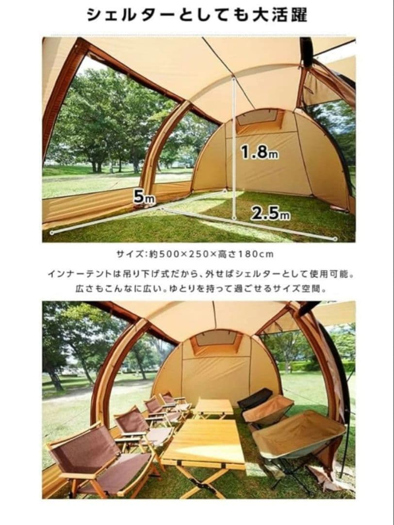 VISION PEAKS 　トレスアーチ2ルームテント