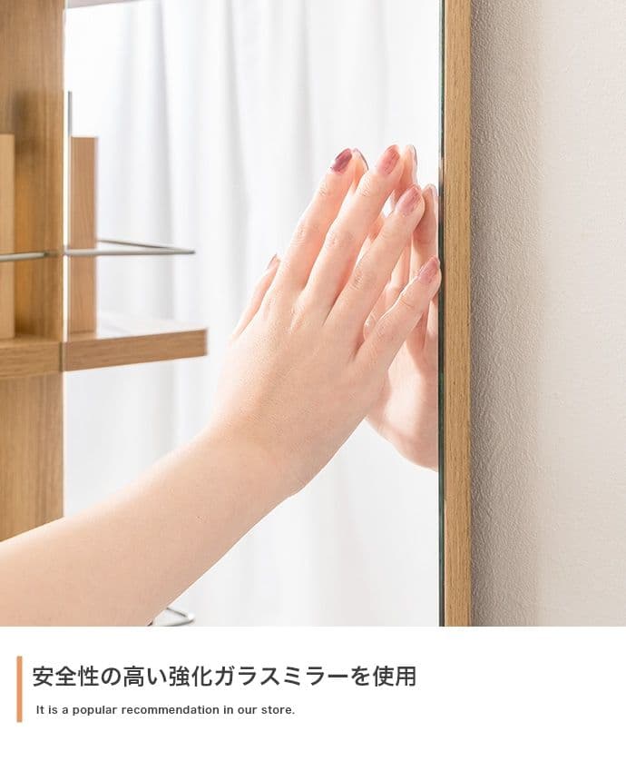 【新品】Elena 収納付姿見ドレッサー