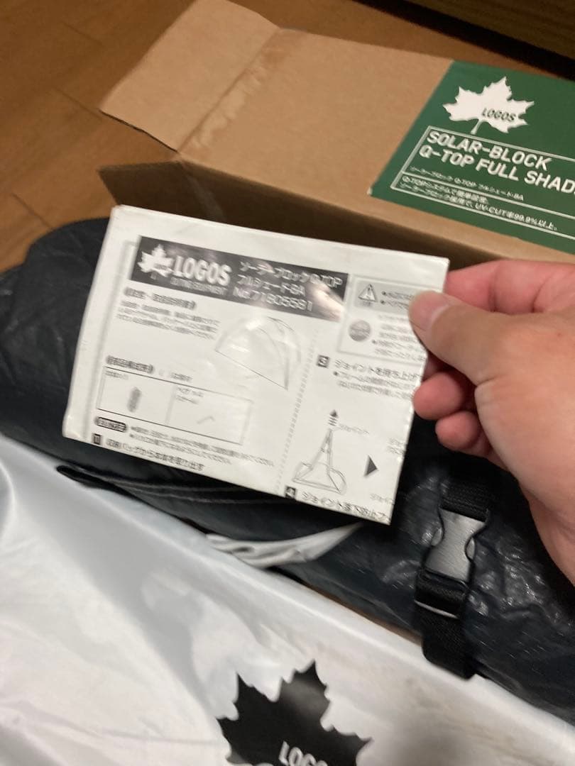 ロゴス　アウトドア用品 ギア ソーラーブロック Q-TOP フルシェード-BA