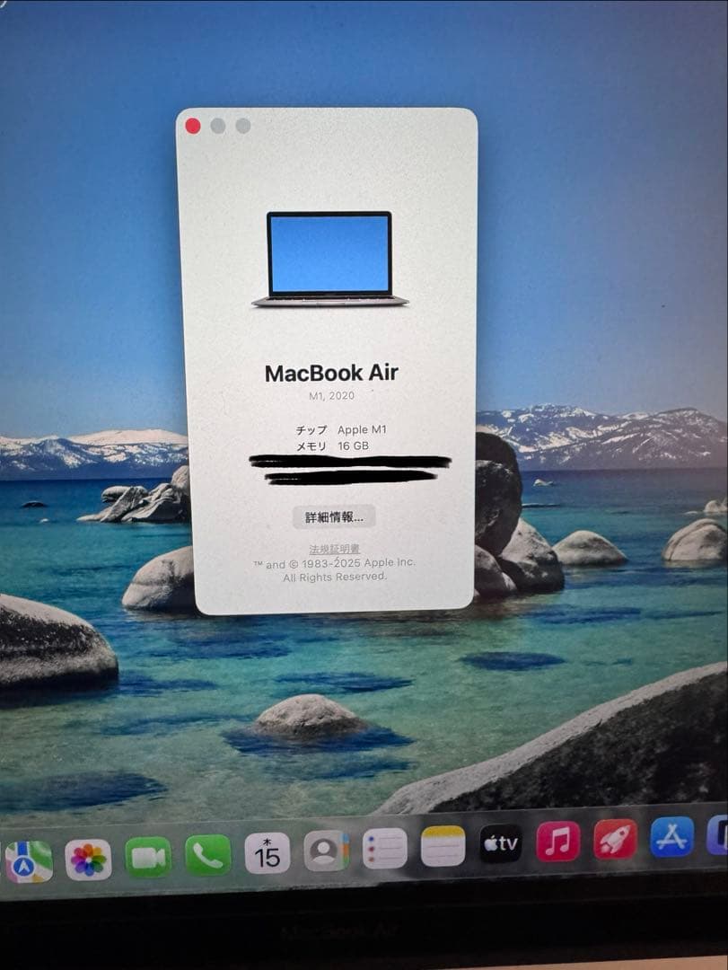 M1 MacBook Air 13インチ 16GB SSD 256GB