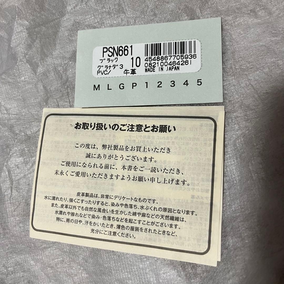 ほぼ未使用Paul Smith ポールスミス 2way ビジネスバッグ グラナダ