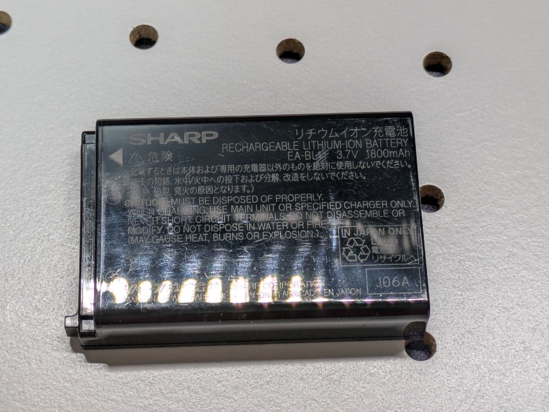 SHARP ザウルス Zaurus SL-C1000