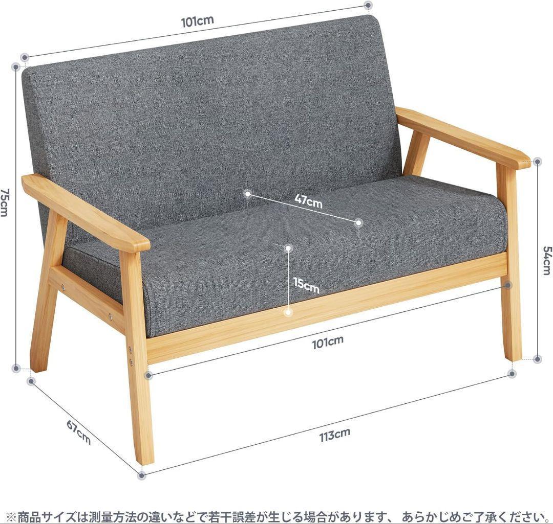 ソファー 2人掛け 幅113cm ファブリック かんたん組立 天然木 グレー