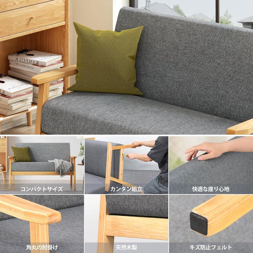 ソファー 2人掛け 幅113cm ファブリック かんたん組立 天然木 グレー
