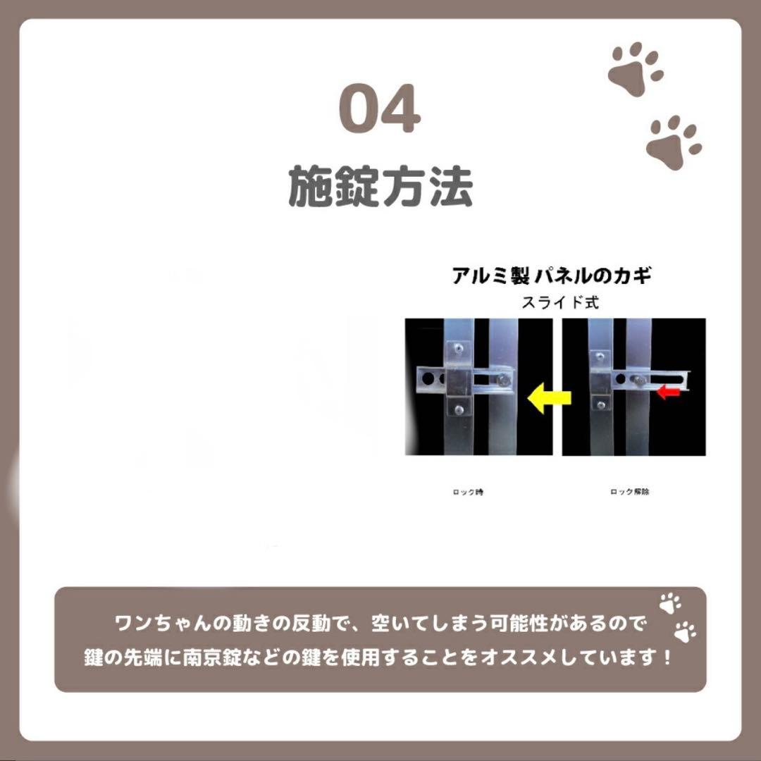 犬用サークル　アルミ製 6枚組 ゲージ