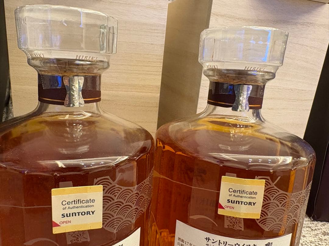 【新品・未開封】サントリー 響100周年記念ボトル ウイスキー 700ml 2本