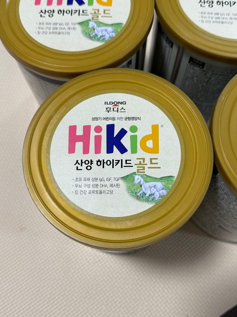 Hikid ゴールド ヤキ　粉ミルク（1〜9歳）大缶 650g 3点セット