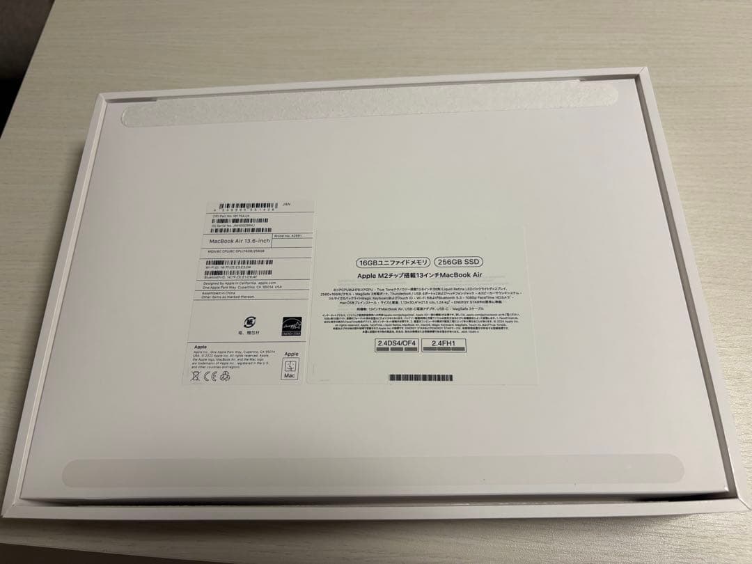 【ほぼ新品】Apple MacBook Air M2 13インチ256G