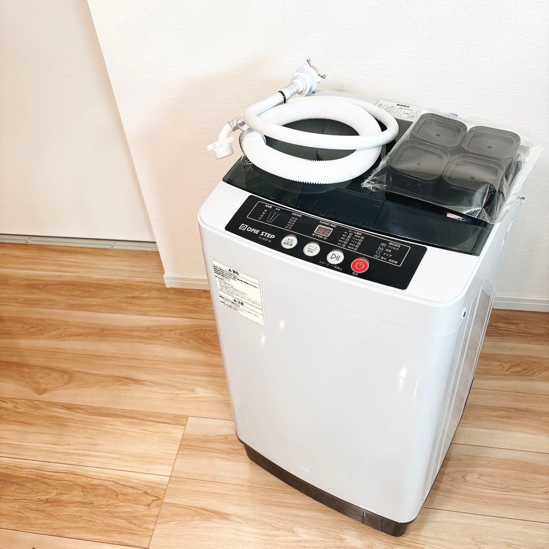 ✨美品✨ ワンステップ 1人用 全自動洗濯機TE-SE001-GL 送料無料