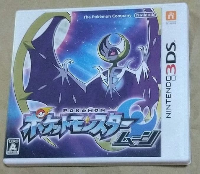 専用パルデア色ミラコラ中古ソフト ポケットモンスター ムーン