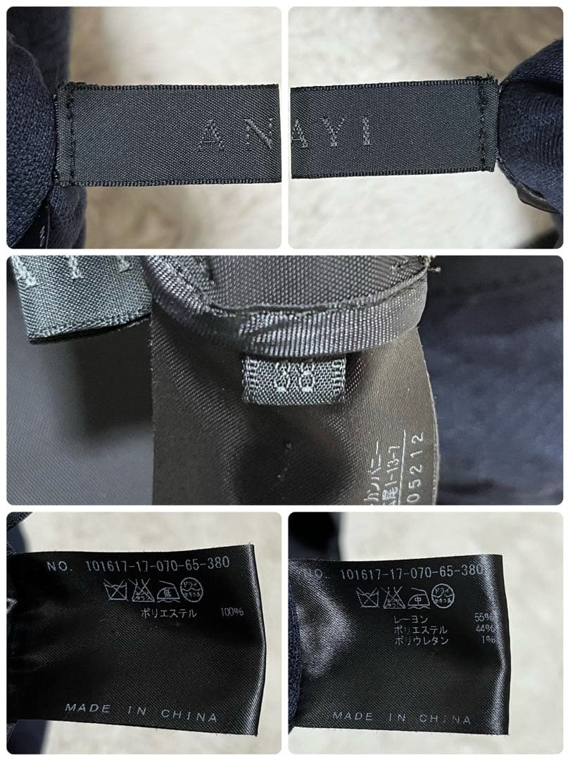 美品　アナイ　コート　ブライトツイル　モッズコート　ブルゾン　ライナー　黒　M