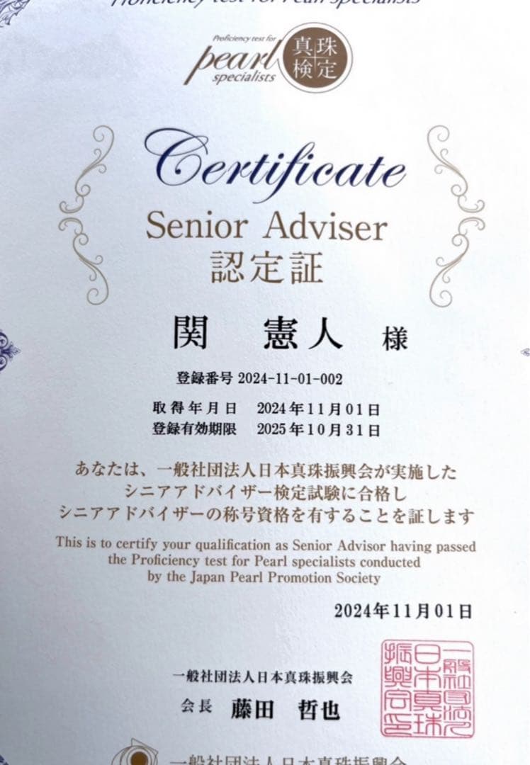 TASAKI アコヤ真珠 ブローチ 最大8.5mm WGK14