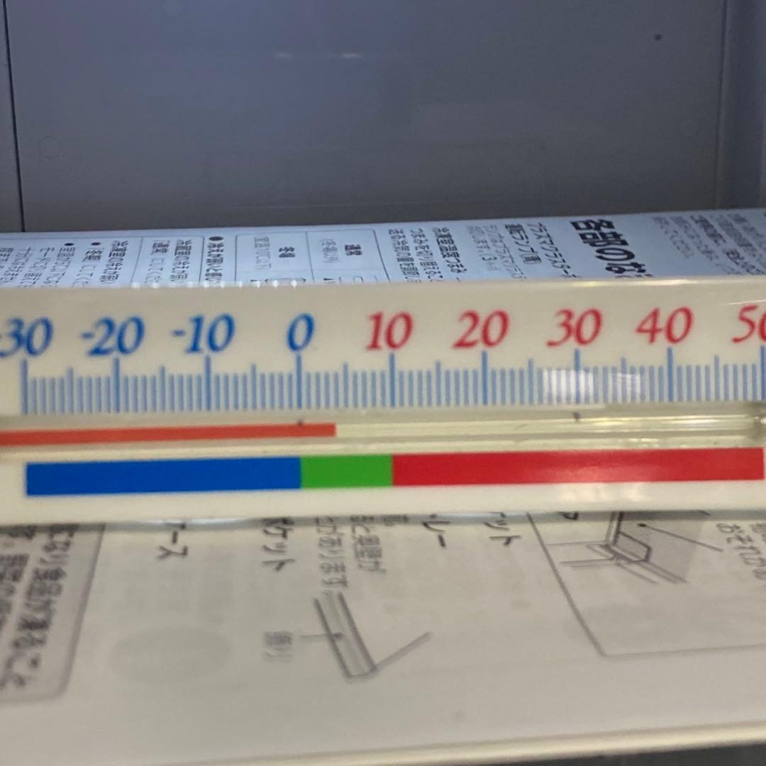 【送料込み✨】アイリスオーヤマ 冷蔵庫 87L 2025年製　動作確認済