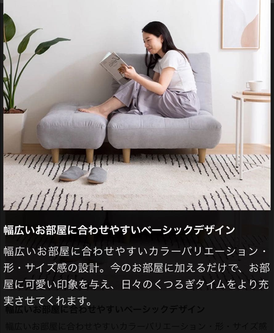 【新品】アイボリー ふわふわもっちり感が可愛い　オットマン付き　一人掛けソファ