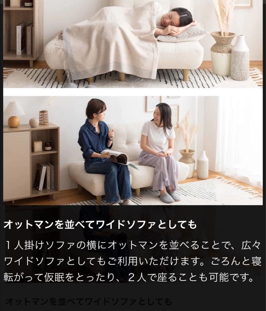 【新品】アイボリー ふわふわもっちり感が可愛い　オットマン付き　一人掛けソファ