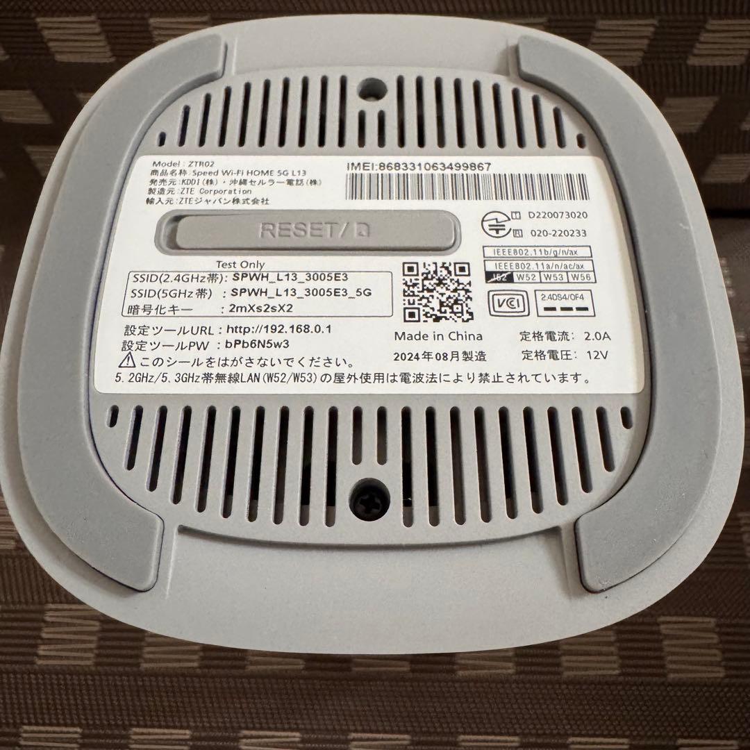 送料込み☆Speed Wi-Fi  5G＊L13 無線LANルーター☆白