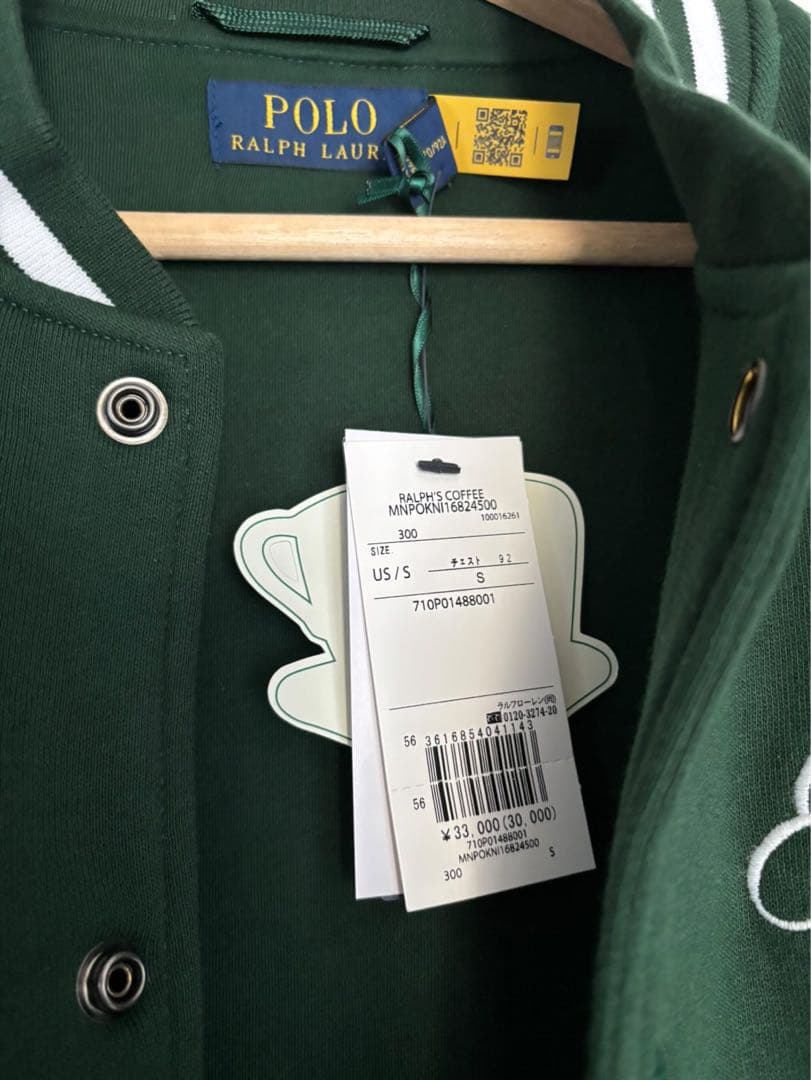 Polo Ralph Lauren Ralph's Coffee ジャケット S