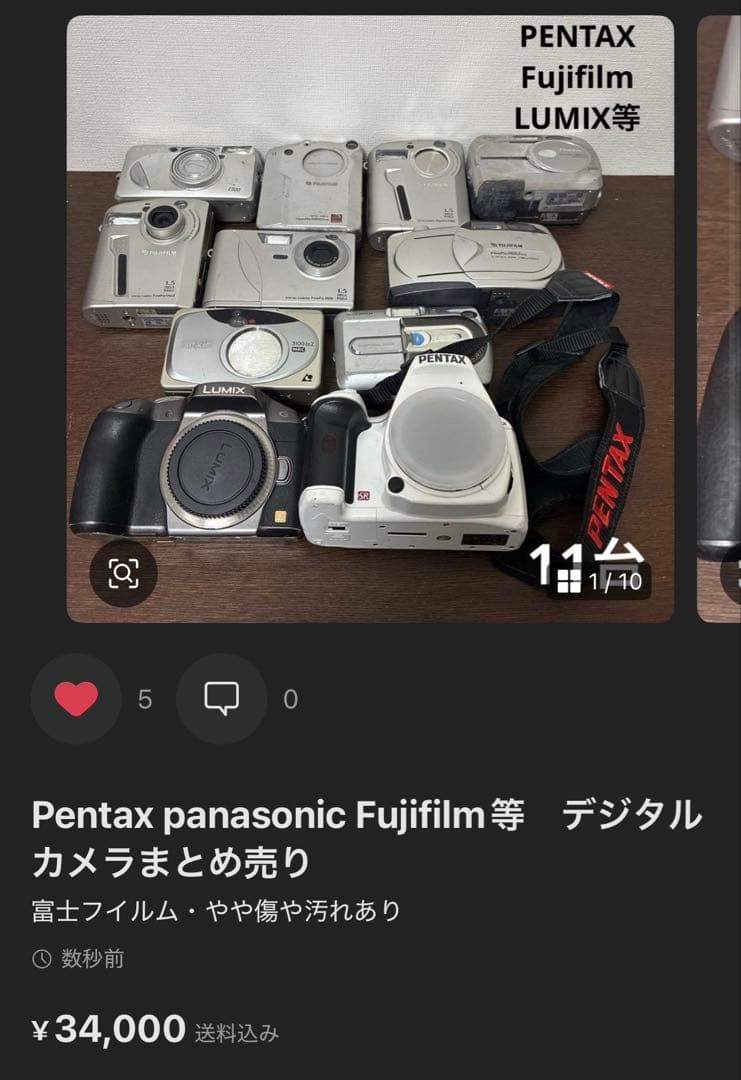 Nikon PENTAX Canon等　レンズ　デジカメ等　カメラ類まとめ売り