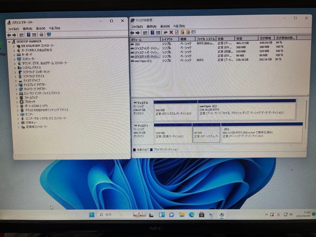 中古完動品 HP 400 G2 DM ミニPC Windows 11 Pro