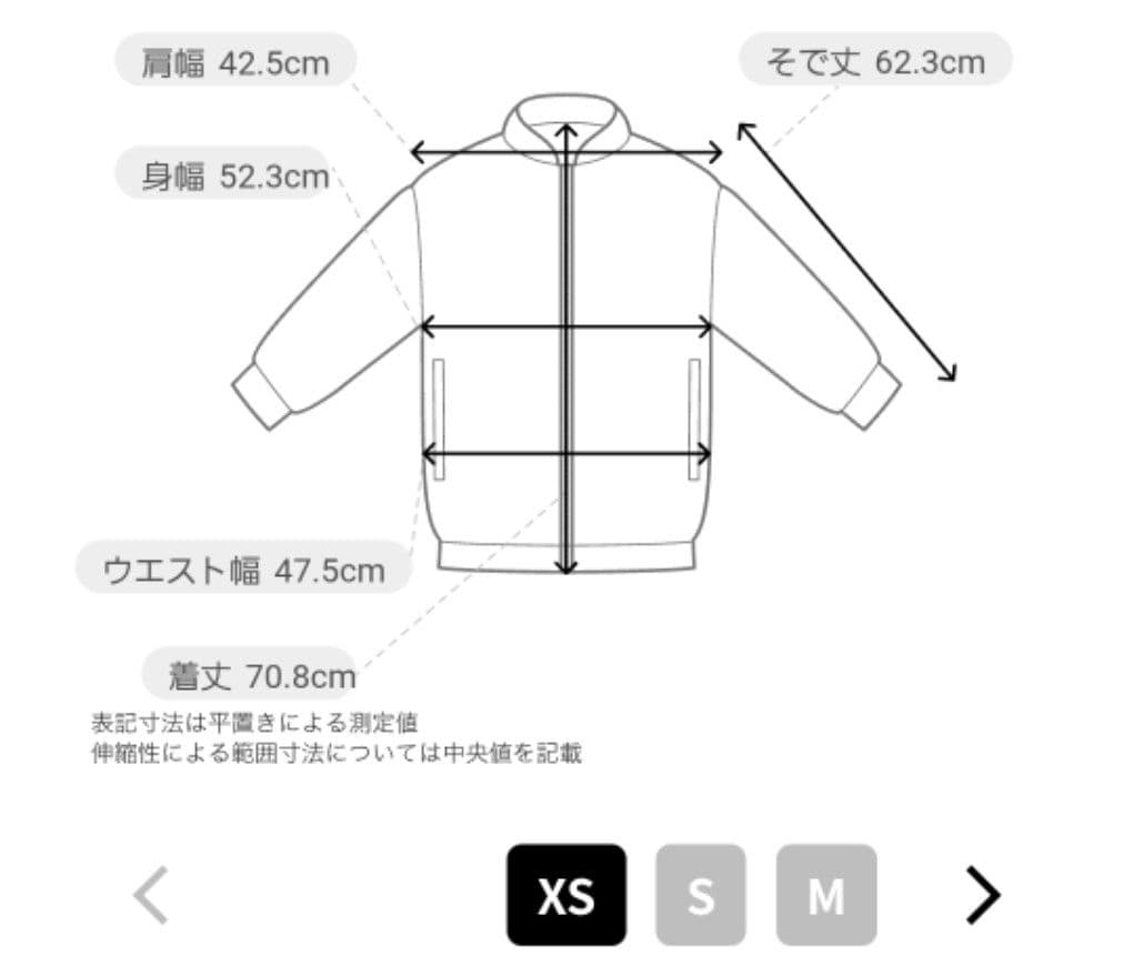 最新モデル　ARC'TERYX　アークテリクス　スコーミッシュフーディ　XS　白
