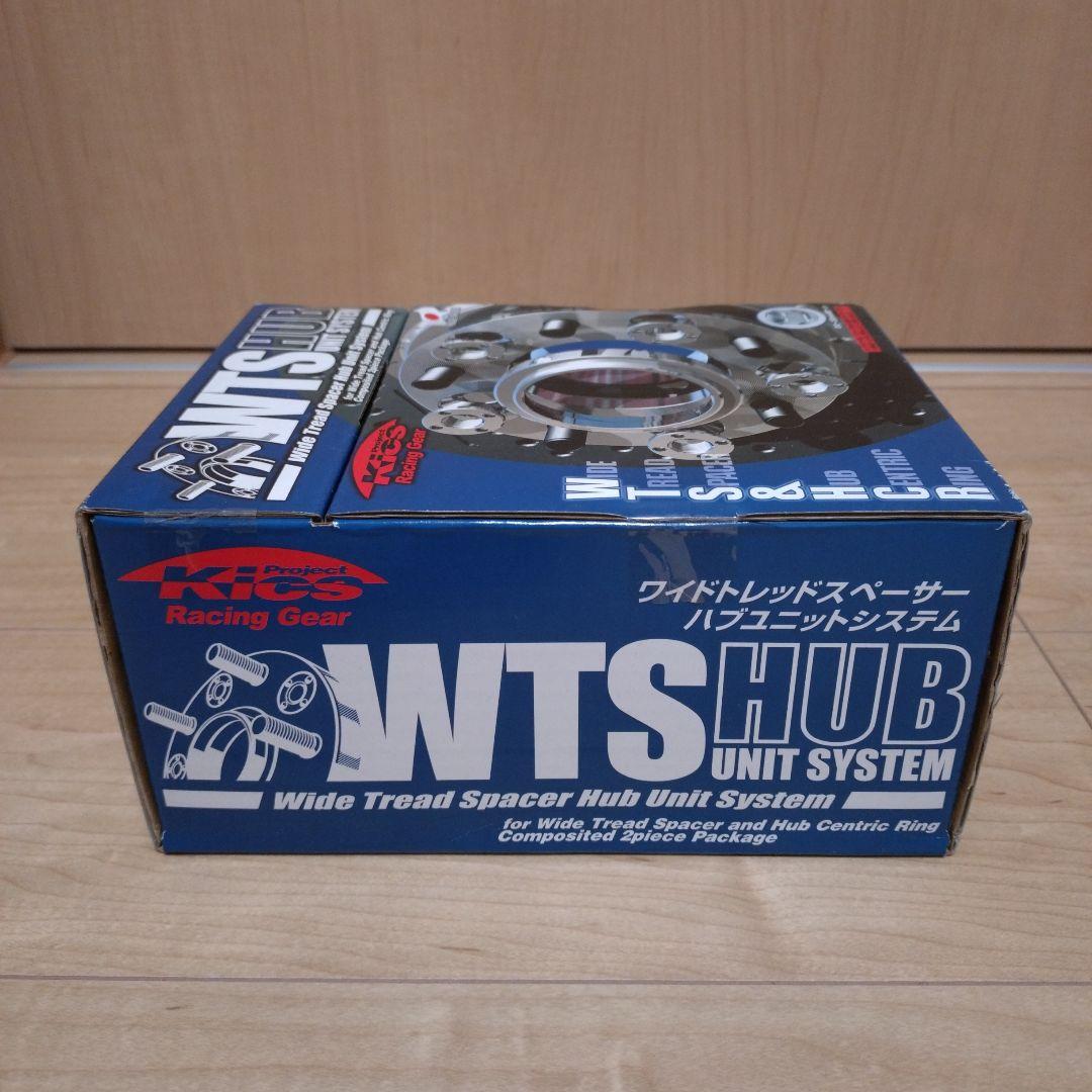 WTS HUB UNIT SYSTEM　5120W1-64