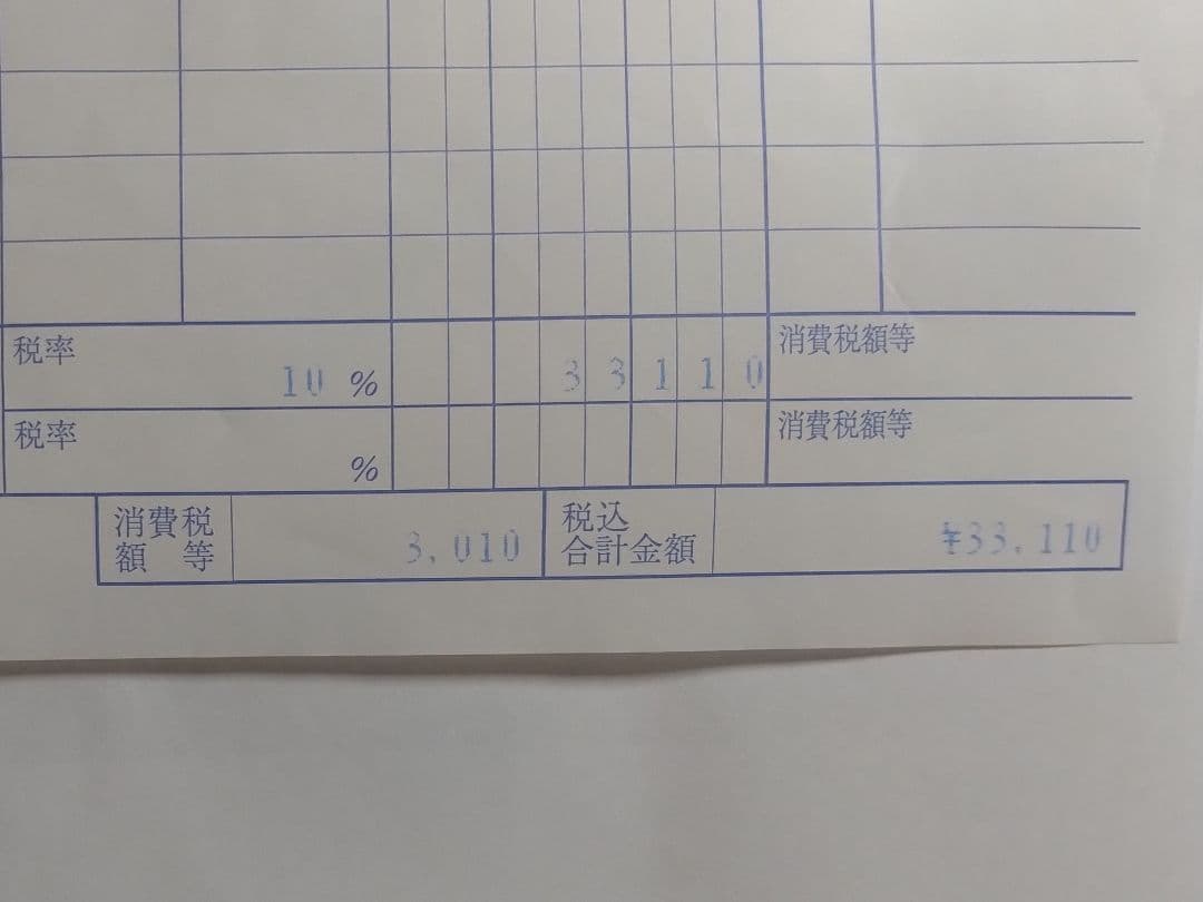 メガホン　拡声器　ＮＺー５４１S　なんず　選挙　口径φ３００　サイレン