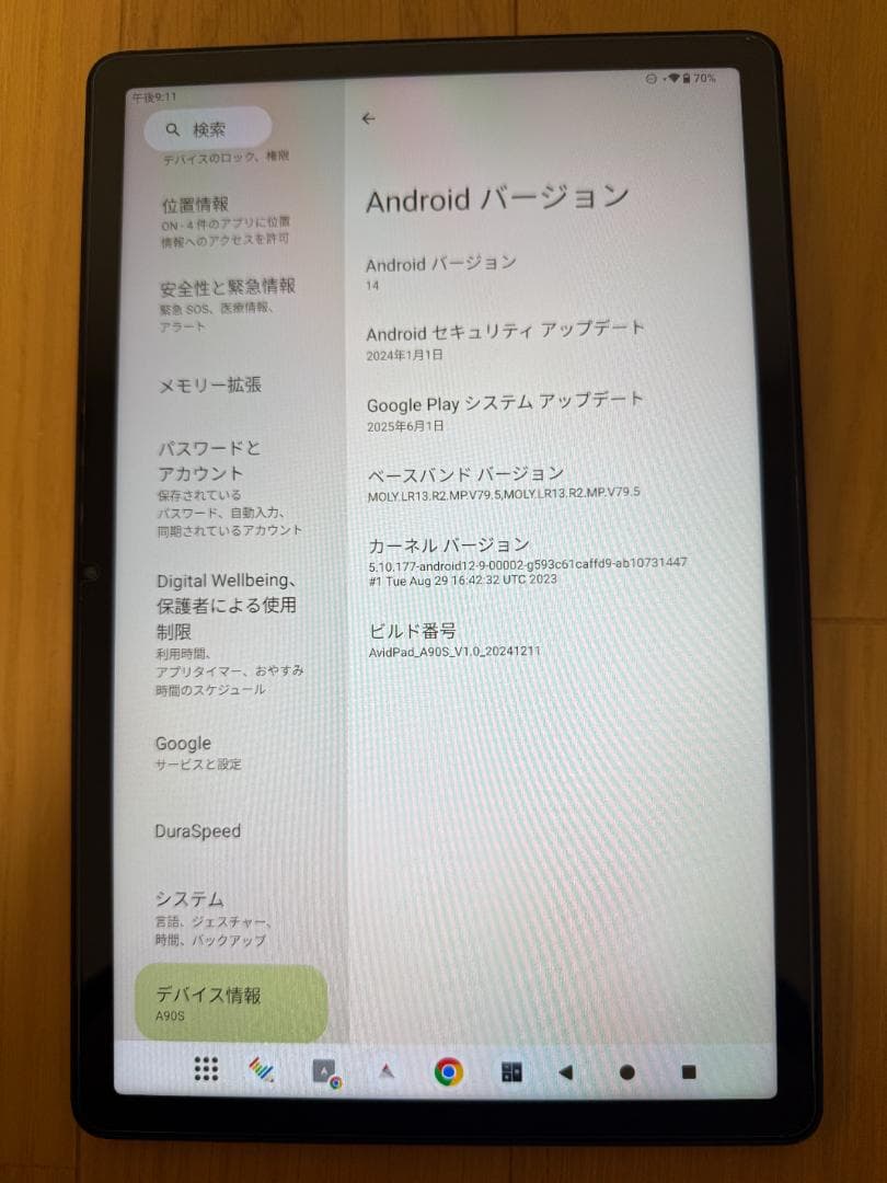 美品　AvidPad A90S Androidタブレット スタンド、ケース付