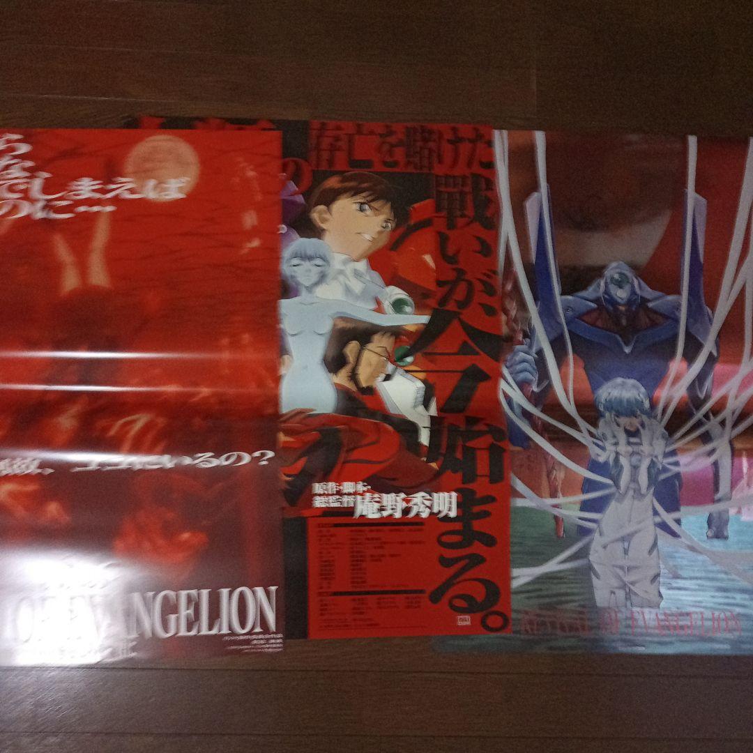 大量46枚 アニメB2＆B1ポスター　劇場版エヴァンゲリオンなど　セット