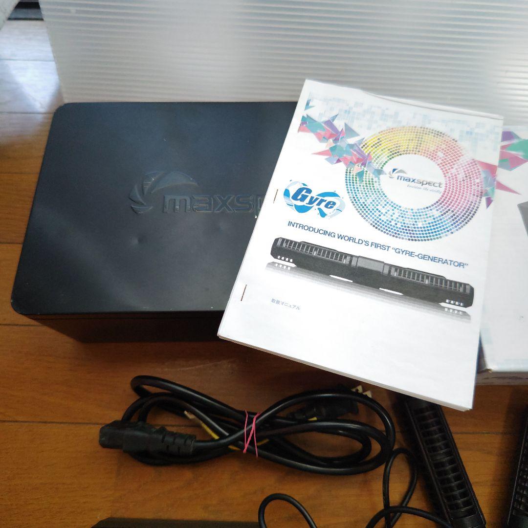 今週の値下げ❗　海水用波 maxspet　Ｇｙｒｅ