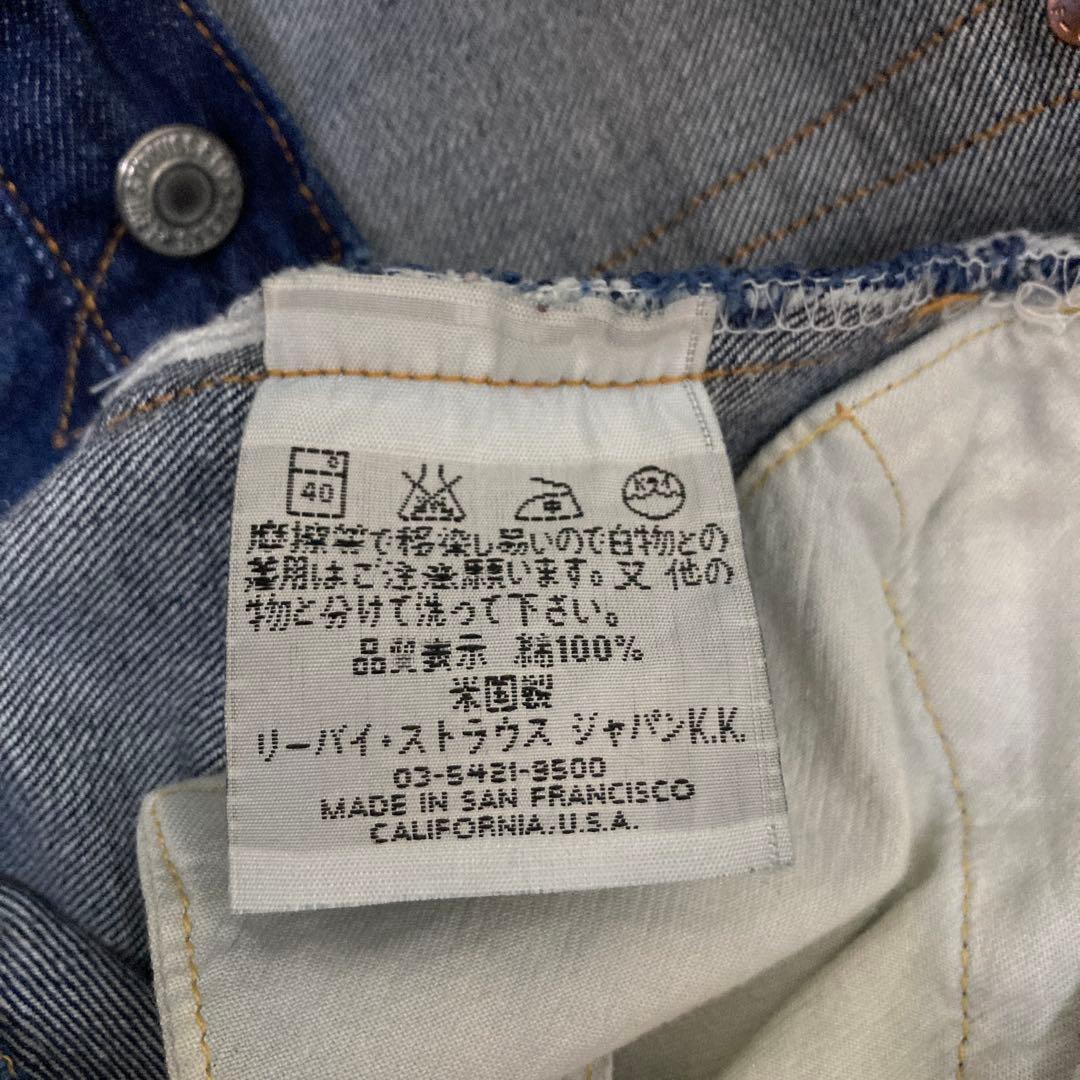 リーバイス 501xx 55年復刻モデルW33 米国 バレンシア製