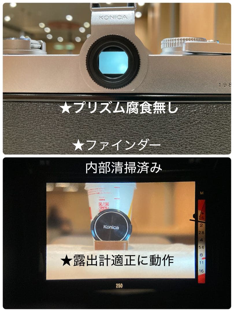 ★完動品＊美品★コニカfta／hexanon 52mm f1.8★初期保証