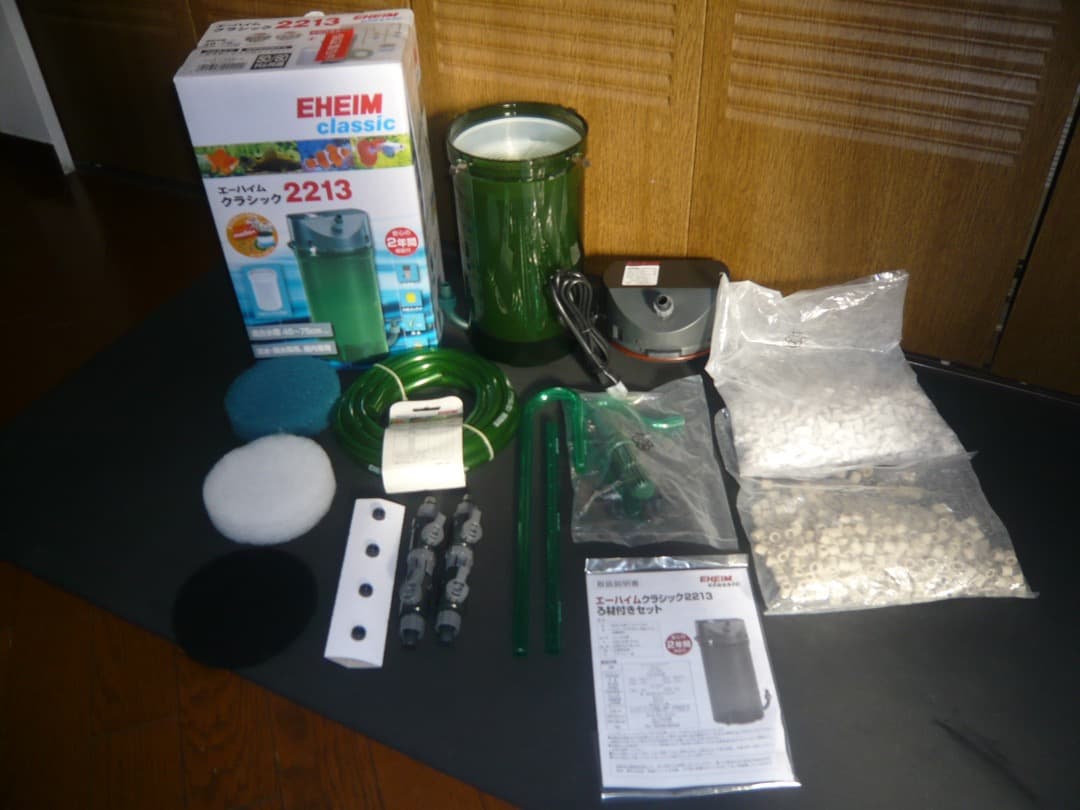 EHEIM エーハイム 2213 50Hz/60Hz共用 未使用