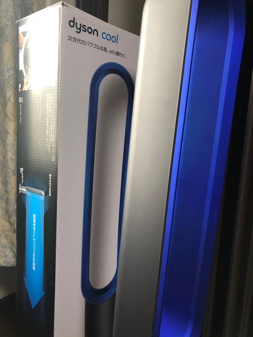 dyson COOL リモコン付き